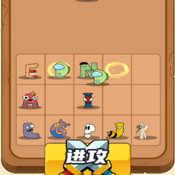 疯狂解谜达人 疯狂解谜达人