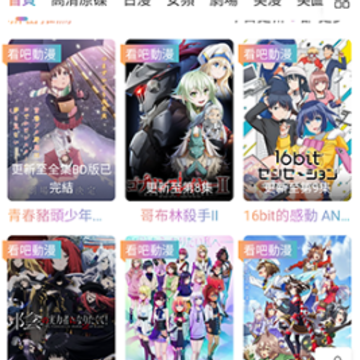 ���ɶ���app