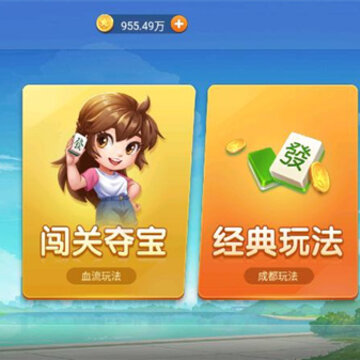 �����齫