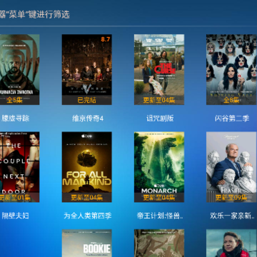 云海影院app官方最新版下载 云海影院app官方最新版下载