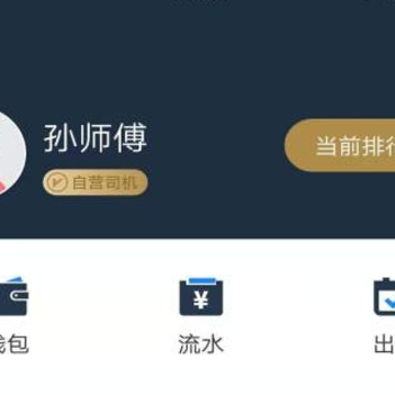 大昌优驾 大昌优驾
