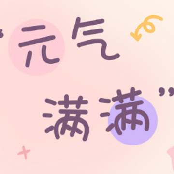2024周末在家的治愈文案短句 周末在家幸福的小短句 2024周末在家的治愈文案短句 周末在家幸福的小短句