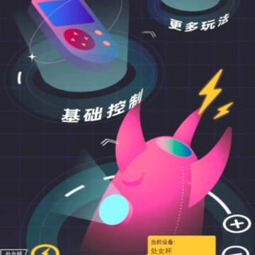 點逗 點逗