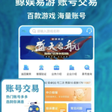 鲸娱易游下载 鲸娱易游下载