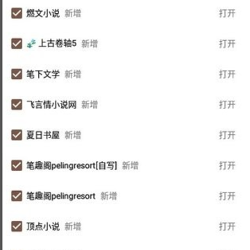 �Ķ�app��Դ����2024