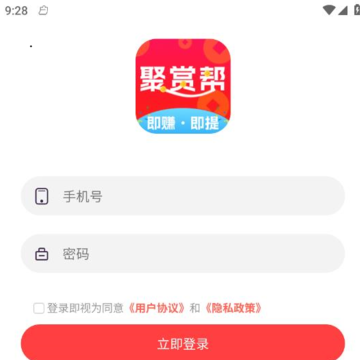 聚赏帮 聚赏帮