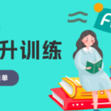 口语精灵app 口语精灵app