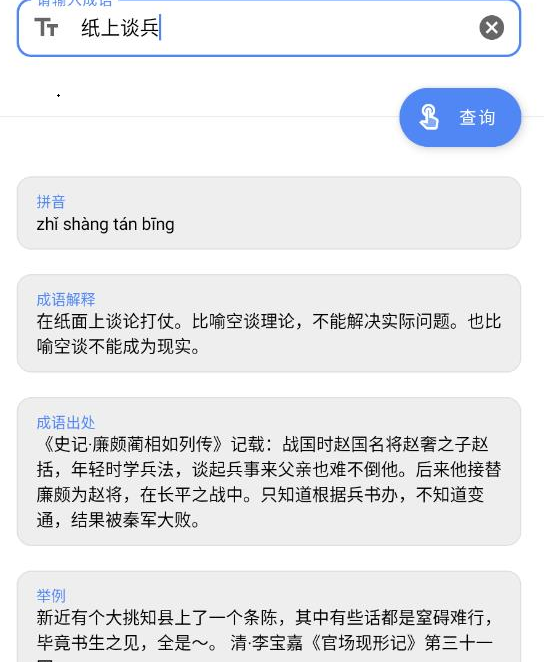 良月MO 良月MO