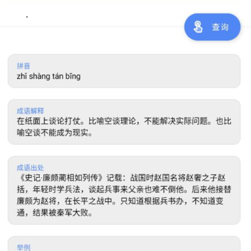 良月MO 良月MO