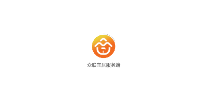众联宜居服务端app 众联宜居服务端app
