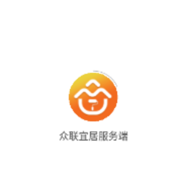众联宜居服务端app 众联宜居服务端app
