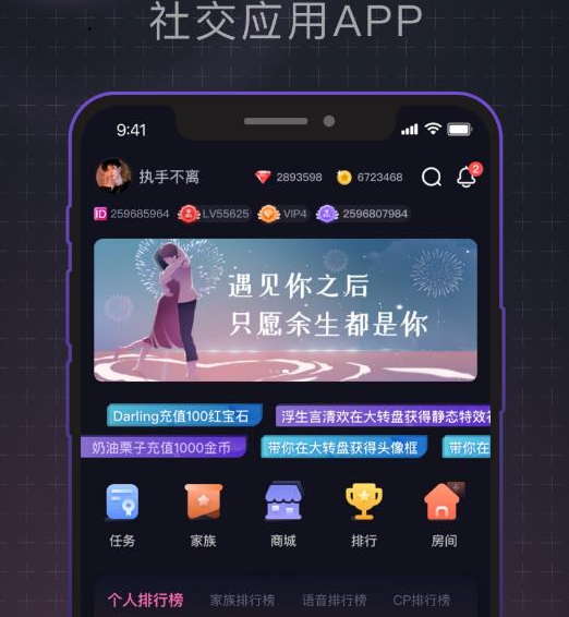 欣蜜 欣蜜