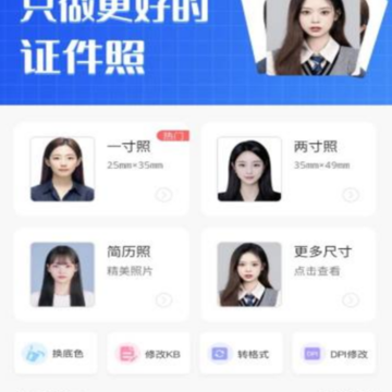 素颜证件照 素颜证件照