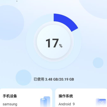 手机数据讯捷恢复精灵 手机数据讯捷恢复精灵
