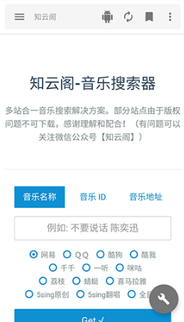知云阁软件库 知云阁软件库