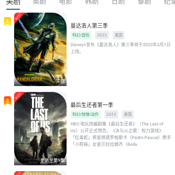 森林视频 森林视频