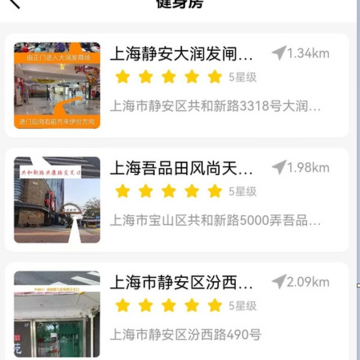 伴动app 伴动app