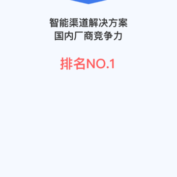 aechoterm