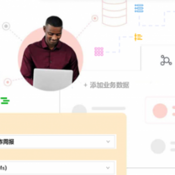 易企办app 易企办app