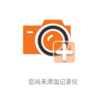 沃沃户外APP头盔 沃沃户外APP头盔