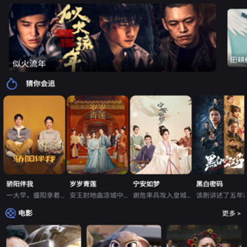 黎明追剧 黎明追剧