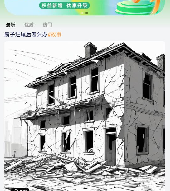 皮皮动画3D 皮皮动画3D