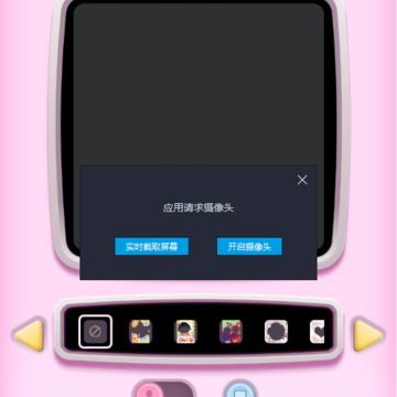 复古大头贴 复古大头贴