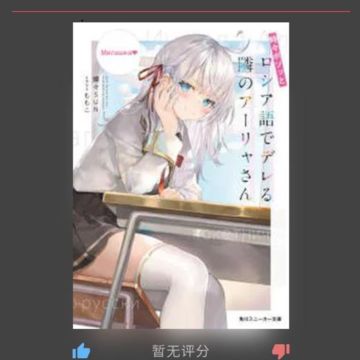 Nico��С˵