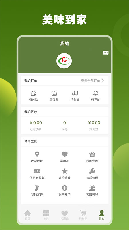 阿娇冻品 阿娇冻品