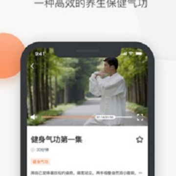 八段锦教学通 八段锦教学通