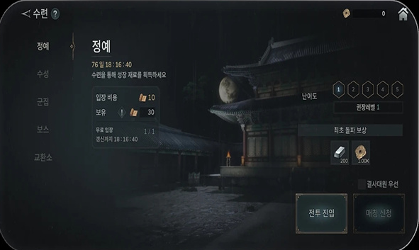 ��ʬ����Ѫ���ֻ���(Kingdom:The Blood)