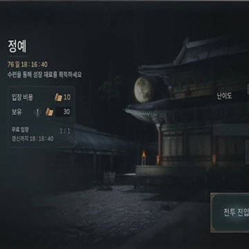 李尸朝鲜血脉手机版(Kingdom:The Blood) 李尸朝鲜血脉手机版(Kingdom:The Blood)