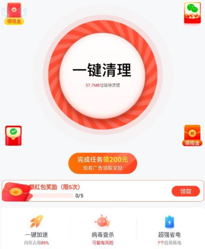 甜瓜清理 甜瓜清理