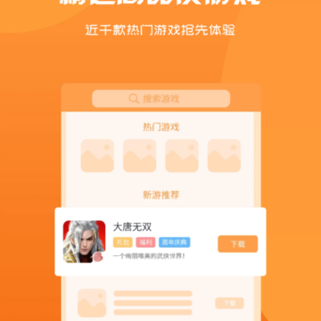 97企鹅 97企鹅