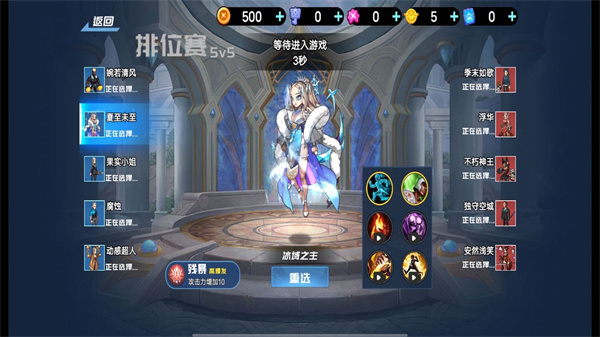 �þ�Ӣ��5v5