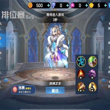 �þ�Ӣ��5v5