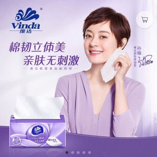 集购 集购
