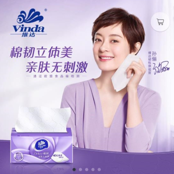 集购 集购