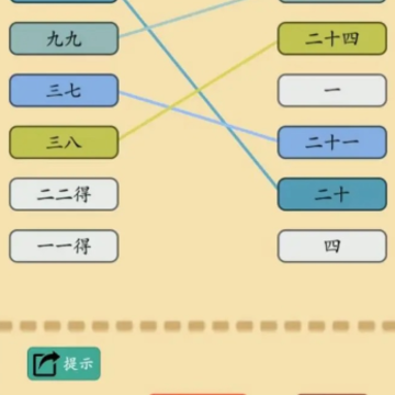 烧脑勇士游戏 烧脑勇士游戏