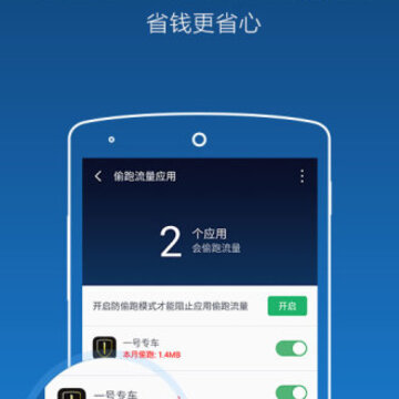 金牌流量大师 金牌流量大师