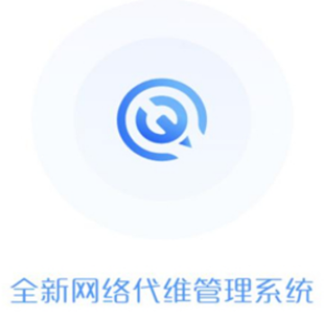 ���ϴ�ά����ϵͳapp