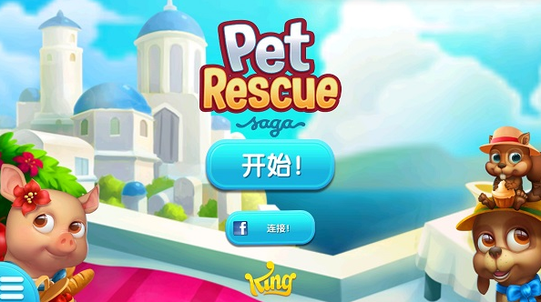 �������ȴ������İ�(Pet Rescue Puzzle)