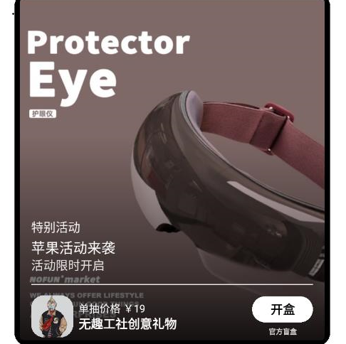 自选魔盒 自选魔盒