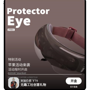 自选魔盒 自选魔盒