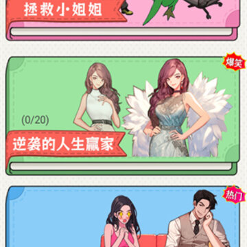 月亮怪谈游戏 月亮怪谈游戏