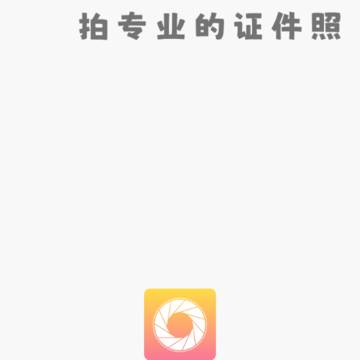 漫拍相机 漫拍相机