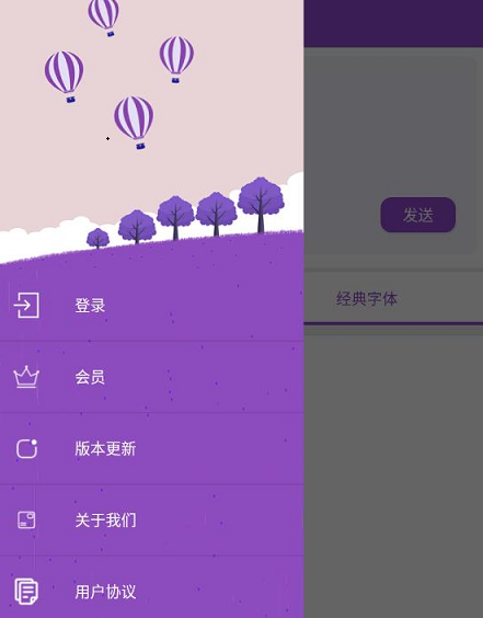 青渝字体 青渝字体