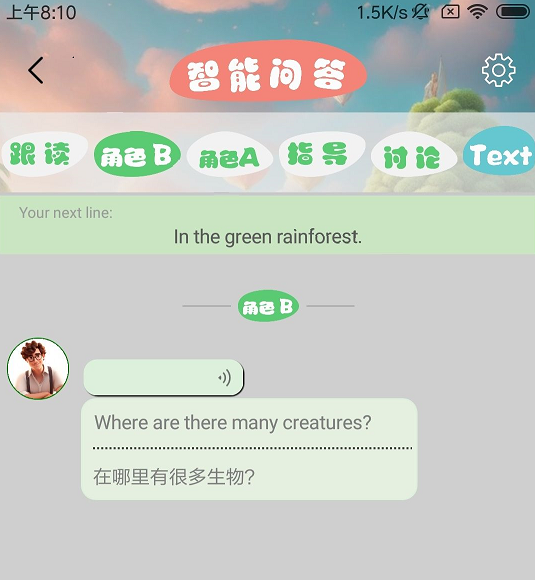 英语伴我行 英语伴我行