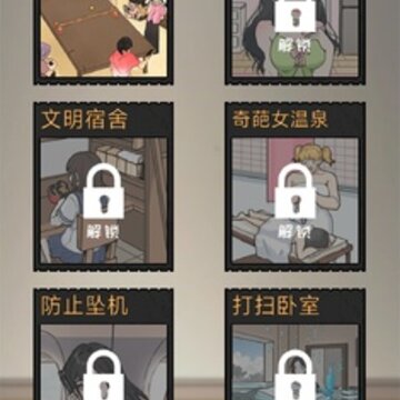 �籾��ʦС��Ϸ
