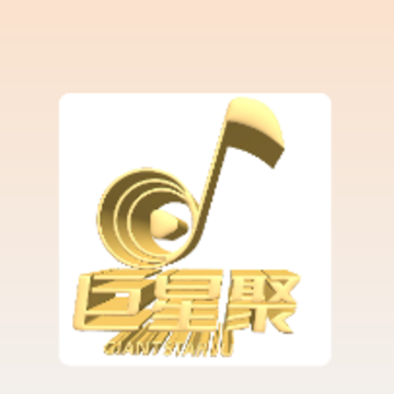 巨星语音下载app 巨星语音下载app